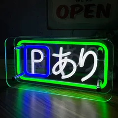 2026年最新】bar ネオンの人気アイテム - メルカリ