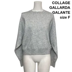◆ コラージュガリャルダガランテ COLLAGE ジップスウェットライクニット 長袖 クロップド丈 グレー 毛混 サイズF レディース S6B398