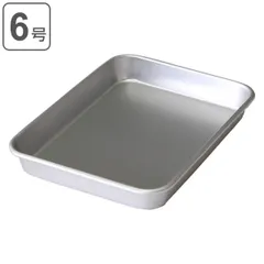 バット 6号 和の職人 合金標準バット （ キッチンバット アルミバット 浅型 角型 アルミ トレイ 日本製 料理 調理 ケース 角バット トレー アルミ製 浅型バット 使いやすい 丈夫 ）)のサムネイル