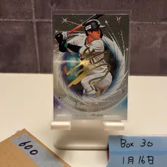 2026年最新】太田椋 サインの人気アイテム - メルカリ