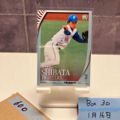 2025 BBM 西崎幸広 日本ハムファイターズ 35th Anniversary 週刊ベース