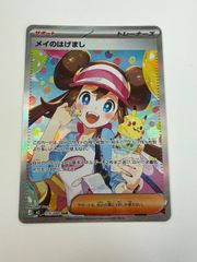 ポケモンカード 蒼海の王子マナフィ 映画 10周年記念プレミアムシート