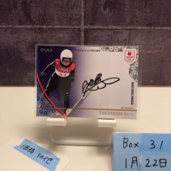 2008 Jリーグ Special Edition 香川真司 05 of 40 直筆サインカード