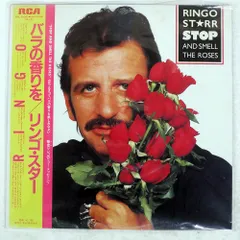 2026年最新】リンゴスターレコードの人気アイテム - メルカリ