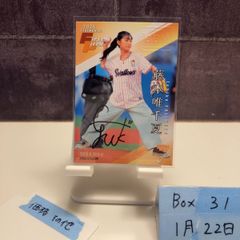 2008 Jリーグ Special Edition 香川真司 05 of 40 直筆サインカード