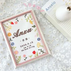 【刺繍 命名書 A5】出産祝いに人気｜お花の命名書｜名入れ｜ベビー・ニューボーンフォト｜新生児 フラワー