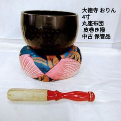 未使用】龍窯 河村益弘 鉄彩花瓶 角 共箱 C561 - メルカリ