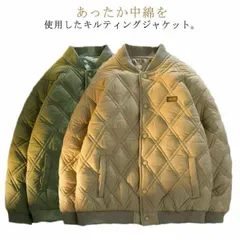キルティングジャケット メンズ 長袖 MA-1 フライトジャケット 中綿ジャケット キルティングコート スタジャン 秋冬 厚手 防寒 あったか アウター ブルゾン ミリタリージャケット ノーカラー 無#xxi980