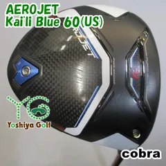 ドライバー コブラ AEROJET/Kai'li Blue 60(US)/S/9[121750]