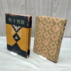 2026年最新】sato vintageの人気アイテム - メルカリ