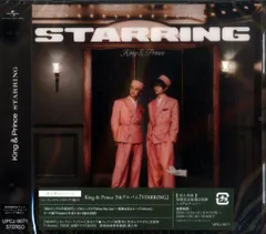 King&Prince 通常盤初回プレス STARRING