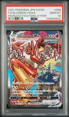 2026年最新】バシャーモvmax psa10の人気アイテム - メルカリ