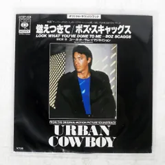 2026年最新】boz scaggsの人気アイテム - メルカリ