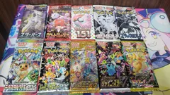 【ポケカ】10パックセット　(シャイニースターV・VSTARユニバース・シャイニートレジャー・テラスタルフェス・メガドリーム・151・ブラックボルト・ホワイトフレア・スターバース・ロケット団の栄光)