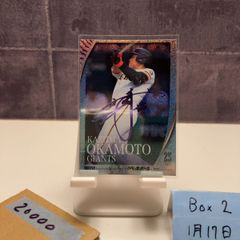 2021 BBM 1st Version 佐藤輝明 01/50 ホロ箔サイン 阪神タイガース RC