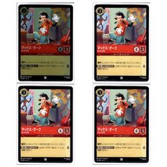 2枚セット】ボスの指令（カラスバ） ミラー＆ノーマル [MC] スタート