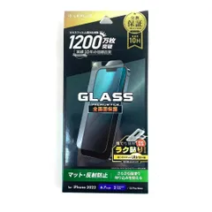 新品 iPhone 14 Plus 13 Pro Max ガラスフィルム マット