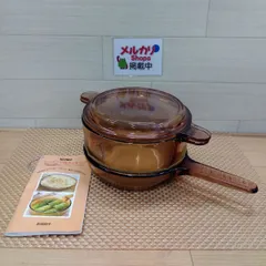 2026年最新】vision 鍋の人気アイテム - メルカリ