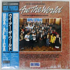 2026年最新】We Are The Worldの人気アイテム - メルカリ
