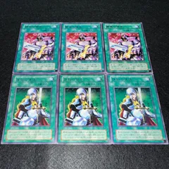 【遊戯王】No.4573 2期字レア 撲滅の使徒 抹殺の使徒 各3枚　計6枚