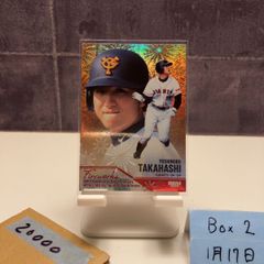 2017 JFA 大迫勇也 10/10 金インク 金ペン 日本代表 Samurai Blue