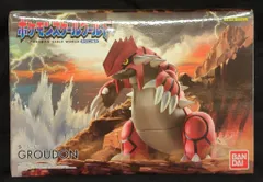 2026年最新】スケールワールド グラードンの人気アイテム - メルカリ