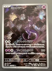 ポケモンカード ミュウツー AR SV2a 183/165 - メルカリ