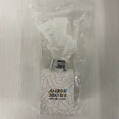 【中古品】 Aぇ! Group ペンライト 世界で一番AぇLIVE 【086-260223-TT-06-izu】