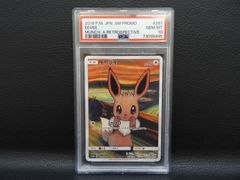 □ベジータ BM2-SEC3 スーパードラゴンボールヒーローズ 中古品(076