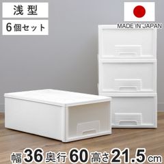 ニトリ 収納ケース 6個セット 奥行73 押入れ クローゼット収納 - メルカリ