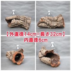 W582 ポルトガル産 キャノンコルク コルク樹皮 コルク板 バージン