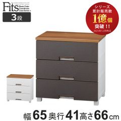⭐︎美品⭐︎Fits フィッツF6507 メープル 7段チェスト 天馬 - メルカリ
