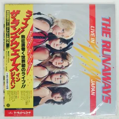 2026年最新】runawaysの人気アイテム - メルカリ