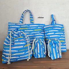 【入園・入学】新幹線：入園バッグ5点セット：ブルー【0809】