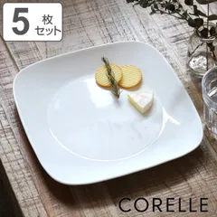 プレート 26.5cm CORELLE コレール スクエア 角皿 ウインターフロスト 5枚セット （ 食洗機対応 電子レンジ対応 オーブン対応 白 ホワイト 大皿 皿 お皿 盛り皿 軽い 割れにくい 丈夫 白い皿 ワンプレート 四角 洋食器 ）)