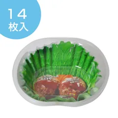 お弁当カップ おかずカップ 日本製 レタスそっくりケース 中玉 14枚入り （ 電子レンジ対応 おべんとケース お弁当グッズ おかず容器 おかず入れ 小分けカップ ）)