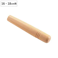 鍋用ハンドル 取り替え用 小 16cm・18cm用 （ 鍋用取っ手 鍋用持ち手 部品 パーツ 鍋ハンドル 取替ハンドル 取替用 ）)のサムネイル