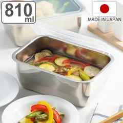 保存容器 810ml おかずストッカー 小 （ 日本製 ステンレス 弁当箱 お弁当箱 食品保存 保存 容器 ステンレス保存容器 キッチン用品 フードコンテナー 下ごしらえ 作り置き 便利 高品質 シンプル キッチン雑貨 バット 角型 冷蔵庫 ）)のサムネイル