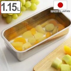 保存容器 1.15L おかずストッカー スリム （ 日本製 ステンレス 弁当箱 お弁当箱 食品保存 保存 容器 ステンレス保存容器 キッチン用品 フードコンテナー 1150ml 下ごしらえ 作り置き 便利 高品質 シンプル バット 角型 冷蔵庫 ）)のサムネイル