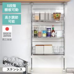新品 未使用】ヨシカワ 突っ張りキッチンラック 3段 ステンレス60