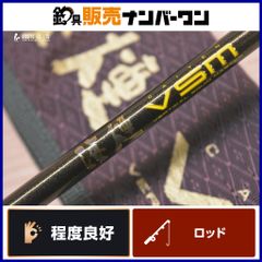 クレイジーオーシャン リブレ フェザー110 LIVRE ダブルハンドル