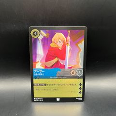 ま*！様 mtg ff オルシュファン 伝説の秘宝 サージ・Foil - メルカリ