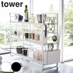 tower シンク上キッチン収納ラック タワー （ 山崎実業 タワーシリーズ シンク上ラック キッチン収納ラック シンク上収納 キッチン 収納 シンク上 キッチン収納 収納ラック シェルフ フック付き カトラリーポケット付き ） )のサムネイル