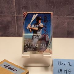2017 JFA 大迫勇也 10/10 金インク 金ペン 日本代表 Samurai Blue