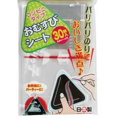 おにぎりフィルム コンビニタイプおむすびシート 30枚入り （ お弁当グッズ おにぎりシート おにぎりラップ 使い捨て 遠足 便利グッズ ）)のサムネイル