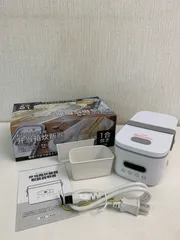 【フォロー割対象商品】未使用品！おひとりさま用　弁当箱炊飯器　一合炊き 0.18L