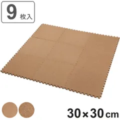 ジョイントコルクマット 9枚入り 厚さ0.8cm 0.5畳分 （ フロアマット ジョイントマット コルクマット タイルマット コルク ジョイント式 クッションマット 30cm 防音 衝撃緩和 保温 ノンホルムアルデヒド 赤ちゃん ペット ） )のサムネイル