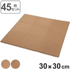 ジョイントコルクマット 45枚入り 厚さ0.8cm 2.5畳分 （ フロアマット ジョイントマット コルクマット タイルマット コルク ジョイント式 クッションマット 30cm 防音 衝撃緩和 保温 ノンホルムアルデヒド 赤ちゃん ペット ） )のサムネイル