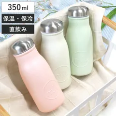 水筒 直飲み mil マグボトル 350ml ミルク瓶 保温 保冷 ステンレス製 ピンク （ 軽い 軽量 ボトル ミニボトル プチボトル かわいい ミニサイズ スリム コンパクト 牛乳瓶 ステンレスマグボトル 真空二重構造 お洒落 ） )のサムネイル