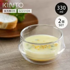 KINTO キントー KRONOS ダブルウォール スープボウル 330ml 2個セット （ スープカップ 二重構造 保温 ガラス 食洗機対応 電子レンジ対応 コップ グラス 保冷 食器 カップ 洋食器 デザートカップ デザート スープボウル ）)のサムネイル